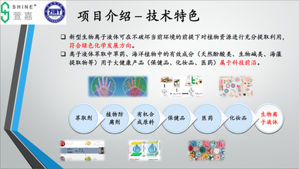 國賽雙金獎成就 美妝界的中國創新之道