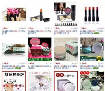 非泊觀察 | 韓國化妝品內幕大揭密！