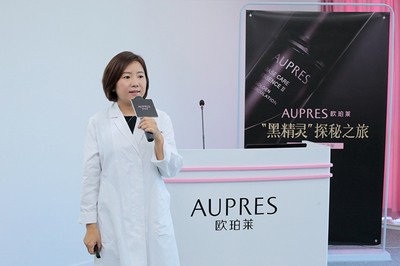 安心安全 魔法之源——AUPRES歐珀萊“黑精靈精華”探秘之旅工廠開放日活動紀實