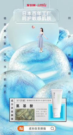 品牌聚星集結五大新銳成分，引爆成分黨剁手美妝狂歡